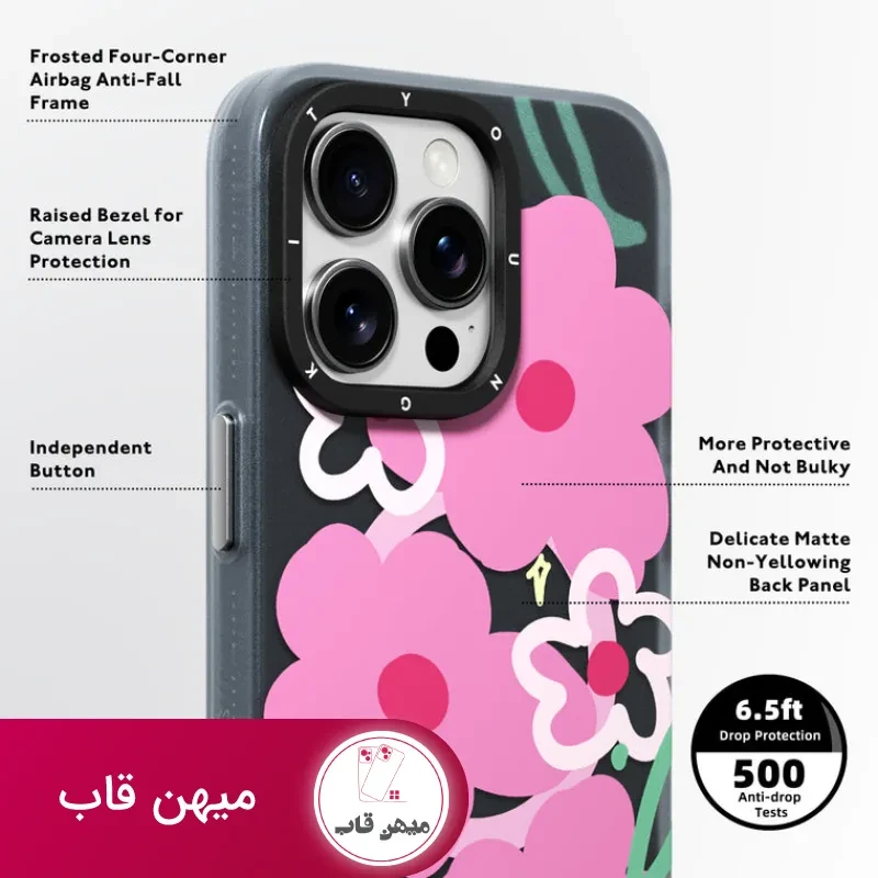 قاب گوشی یانگ کیت Irregular Floral Magsafe Series