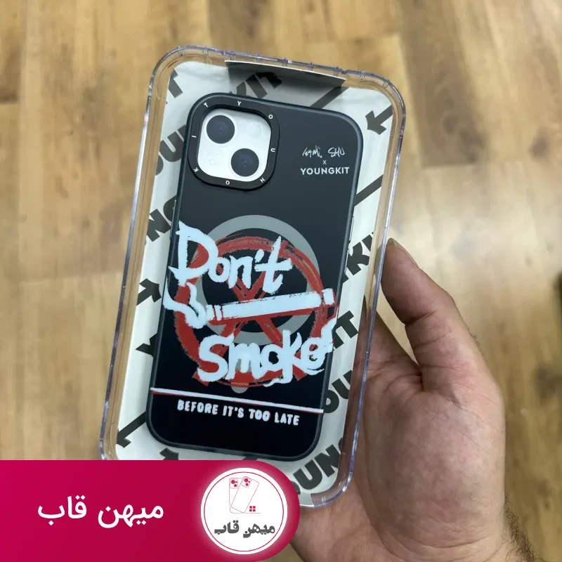 قاب یانگ کیت Don't Smoke Magsafe Iphone