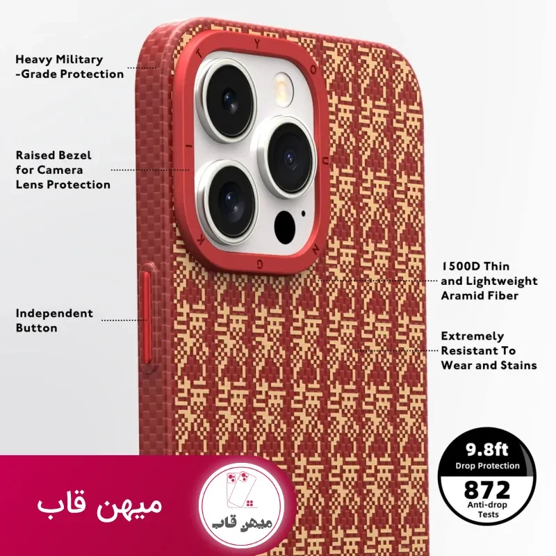 قاب یانگ کیت Kevlar Magsafe Auspicious Long Series Iphone