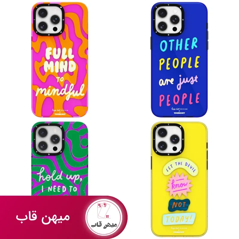 قاب Youngkit یانگ کیت Lisadot Design Series Iphone