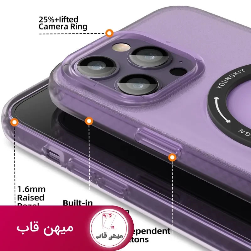 قاب یانگ کیت Rock Frosted Impact Series Iphone