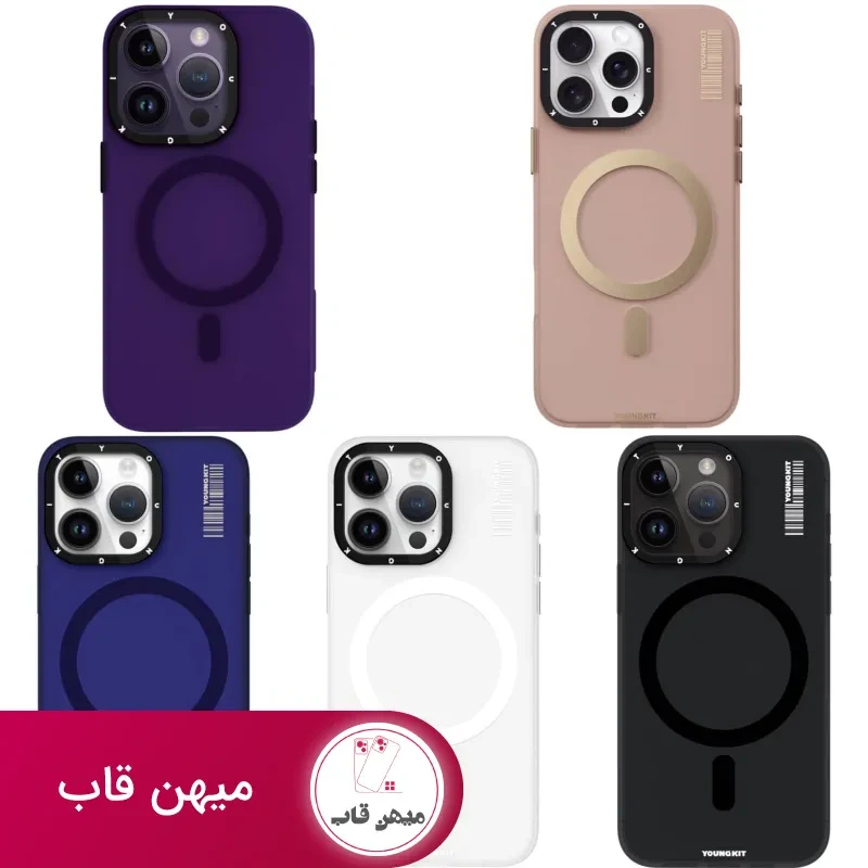 قاب یانگ کیت Hidden Sand Magsafe Series Iphone