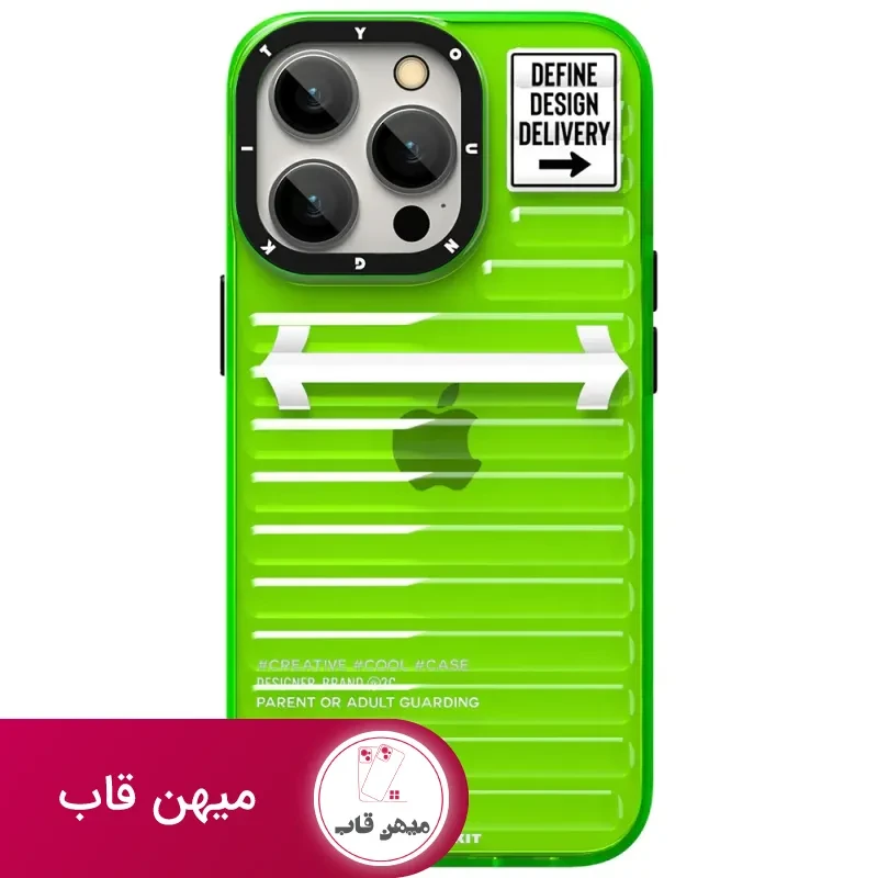 قاب یانگ کیت Suitcase Design Firefly Trending Series Iphone