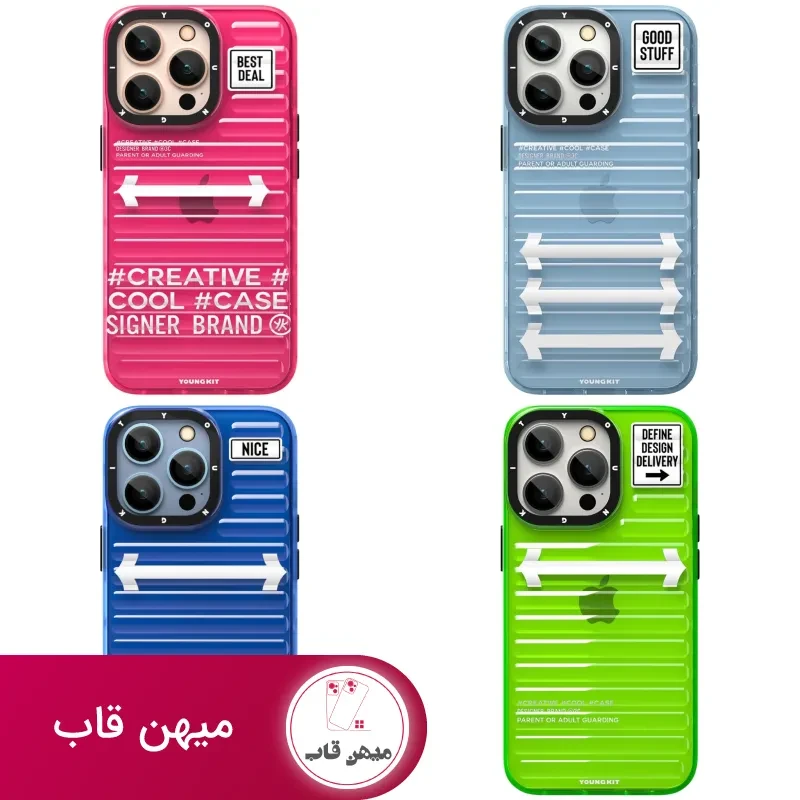 قاب یانگ کیت Suitcase Design Firefly Trending Series Iphone