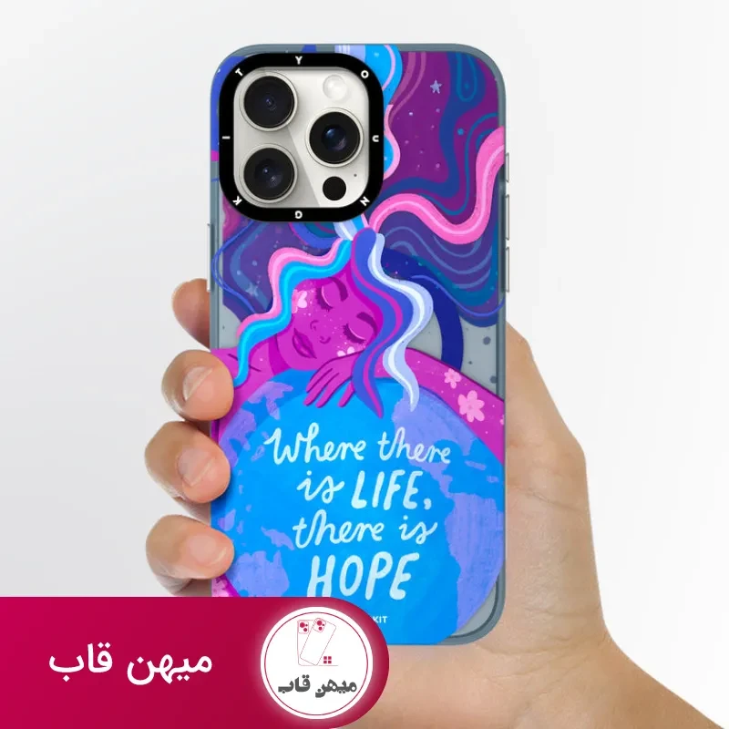 قاب یانگ کیت Lisadot Design Earth Breathes Magsafe Series Iphone