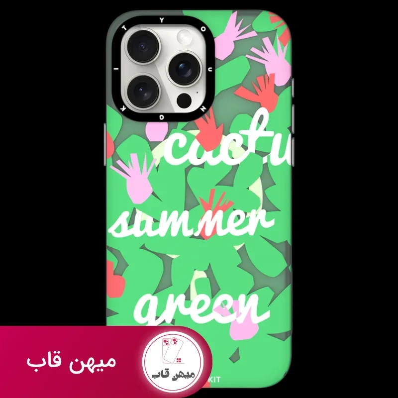 قاب یانگ کیت Youngkit Summer Green Fruit Magsafe Iphone