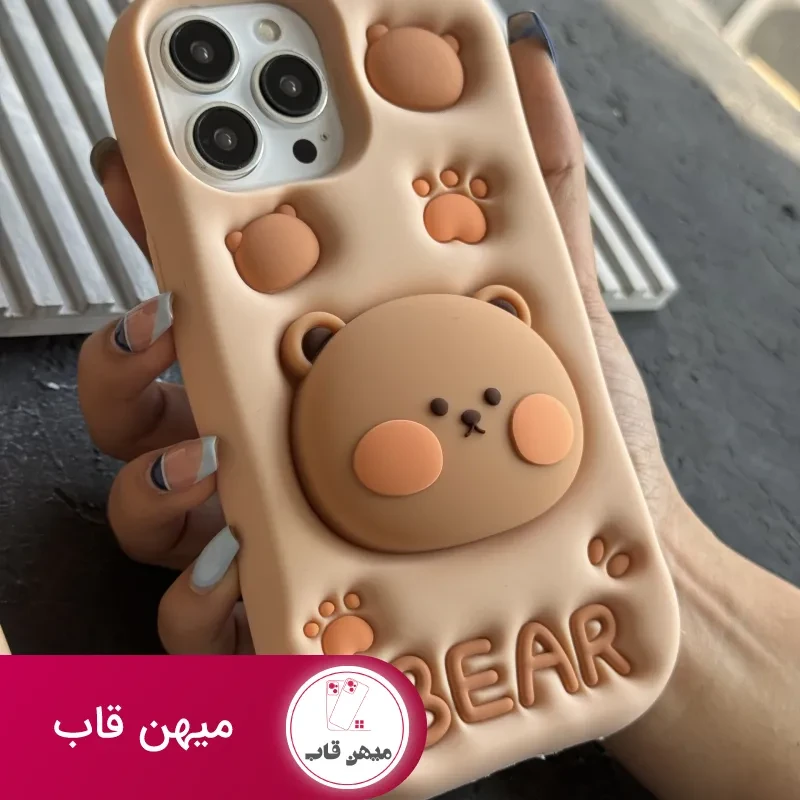 قاب موبایل آیفون پنجه خرس تدی قهوه ای Bear سیلیکونی استندشو