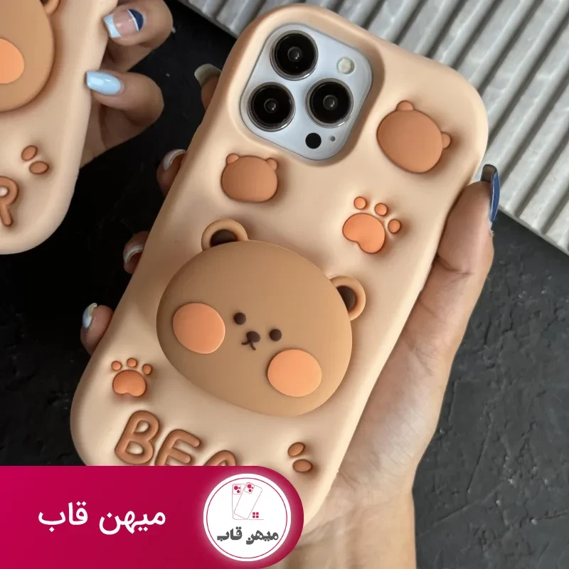 قاب موبایل آیفون پنجه خرس تدی قهوه ای Bear سیلیکونی استندشو