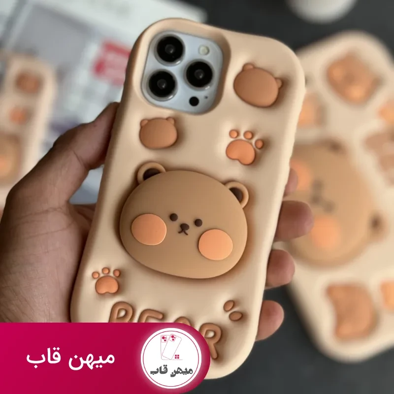 قاب موبایل آیفون پنجه خرس تدی قهوه ای Bear سیلیکونی استندشو