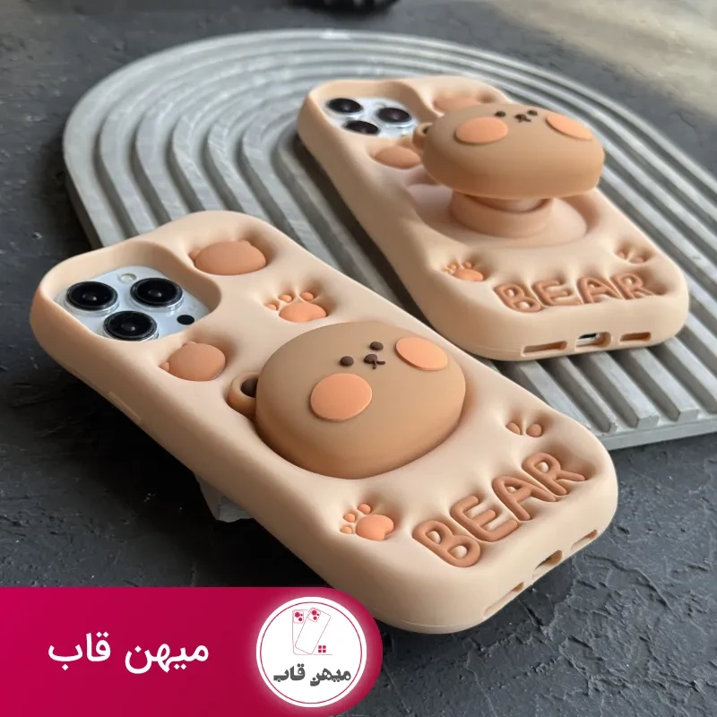 قاب موبایل آیفون پنجه خرس تدی قهوه ای Bear سیلیکونی استندشو