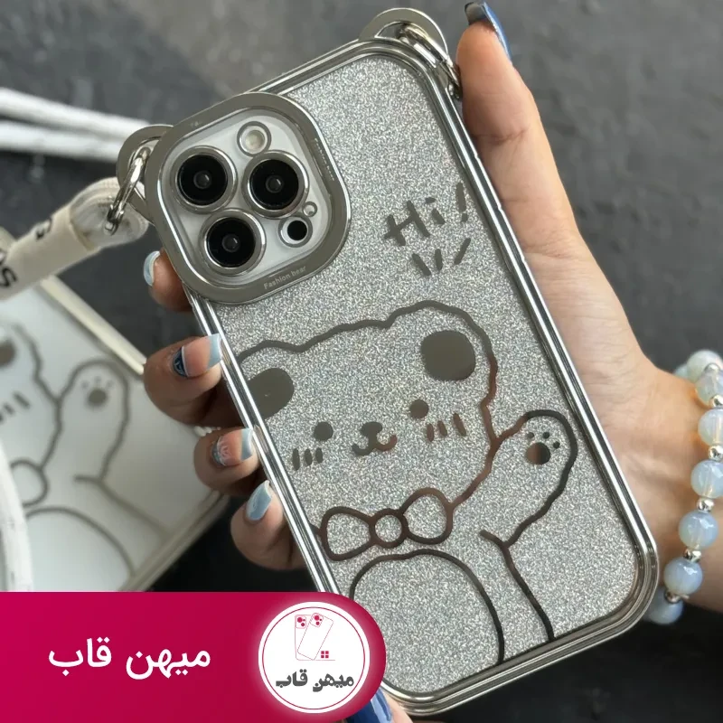 قاب موبایل سلام خرسی شاینی نقره ای + بند بلند آویز