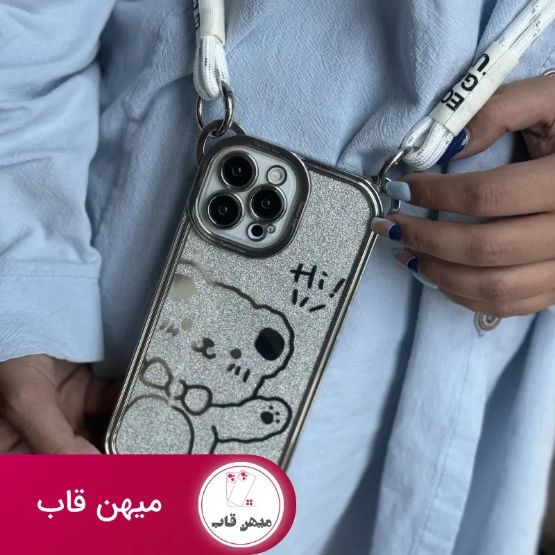 قاب موبایل سلام خرسی شاینی نقره ای + بند بلند آویز