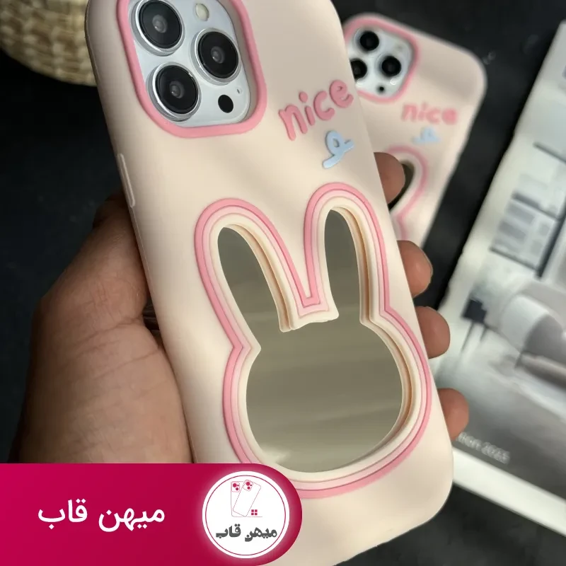 قاب موبایل آیفون خرگوش آیینه ای سیلیکونی