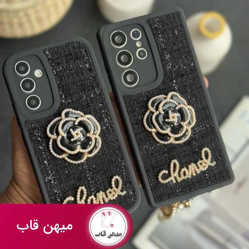 قاب موبایل سامسونگ شنل گل حصیری مشکی بند مرواریدی
