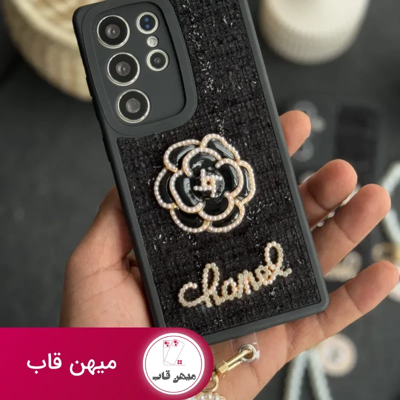 قاب موبایل سامسونگ شنل گل حصیری مشکی بند مرواریدی