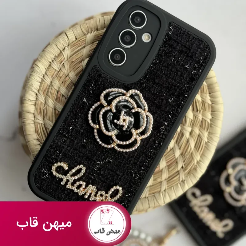 قاب موبایل سامسونگ شنل گل حصیری مشکی بند مرواریدی