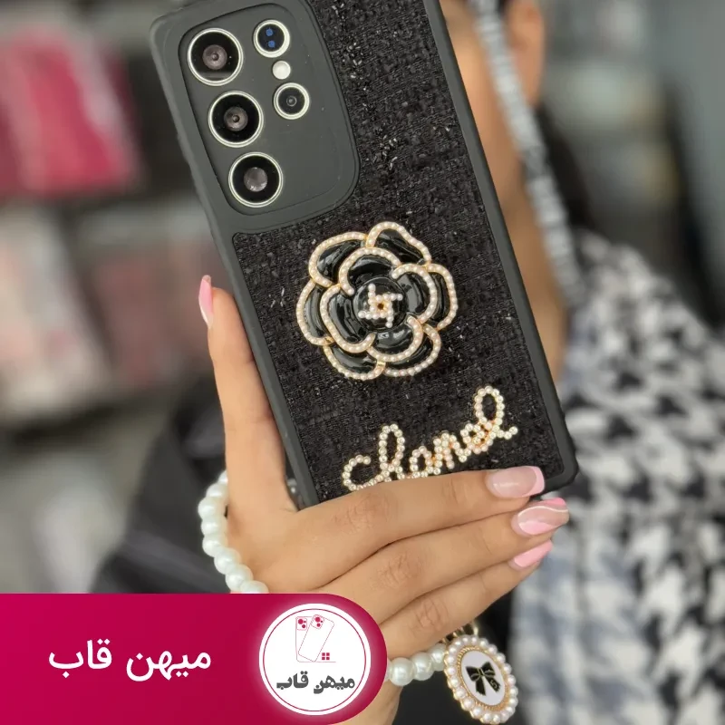 قاب موبایل سامسونگ شنل گل حصیری مشکی بند مرواریدی