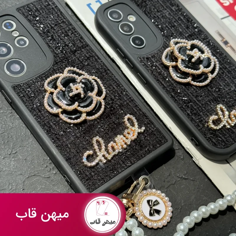 قاب موبایل سامسونگ شنل گل حصیری مشکی بند مرواریدی