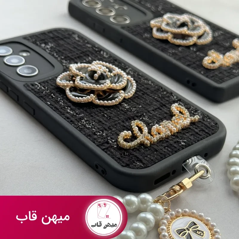 قاب موبایل سامسونگ شنل گل حصیری مشکی بند مرواریدی