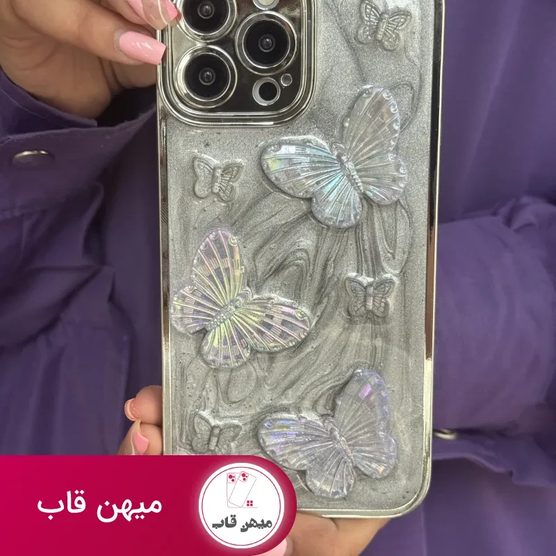 قاب موبایل آیفون پروانه برجسته کریستالی