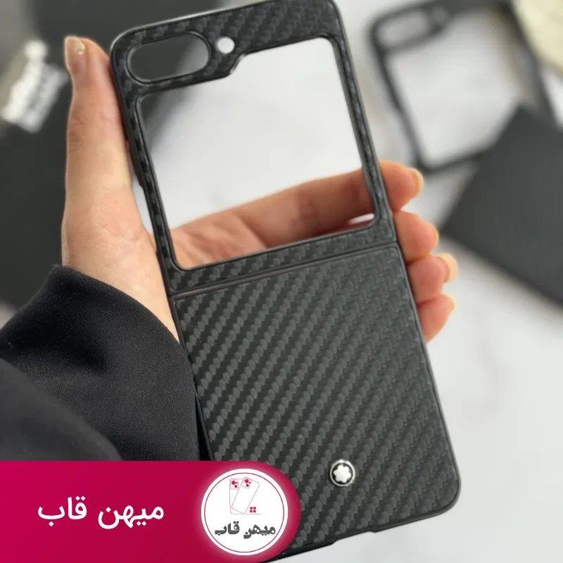 قاب موبایل سامسونگ کربن مون بلان سری Z ( جعبه اورجینال )