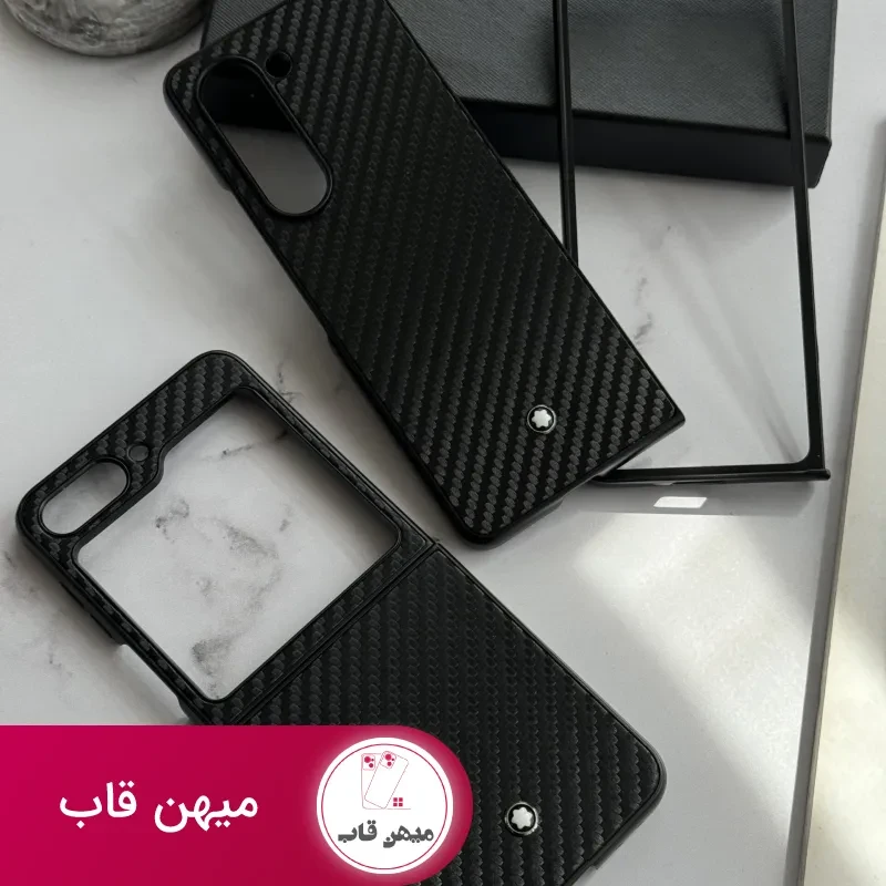 قاب موبایل سامسونگ کربن مون بلان سری Z ( جعبه اورجینال )