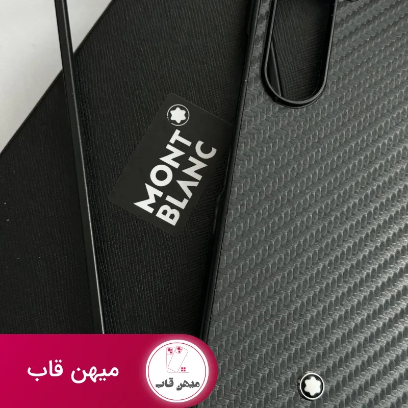قاب موبایل سامسونگ کربن مون بلان سری Z ( جعبه اورجینال )