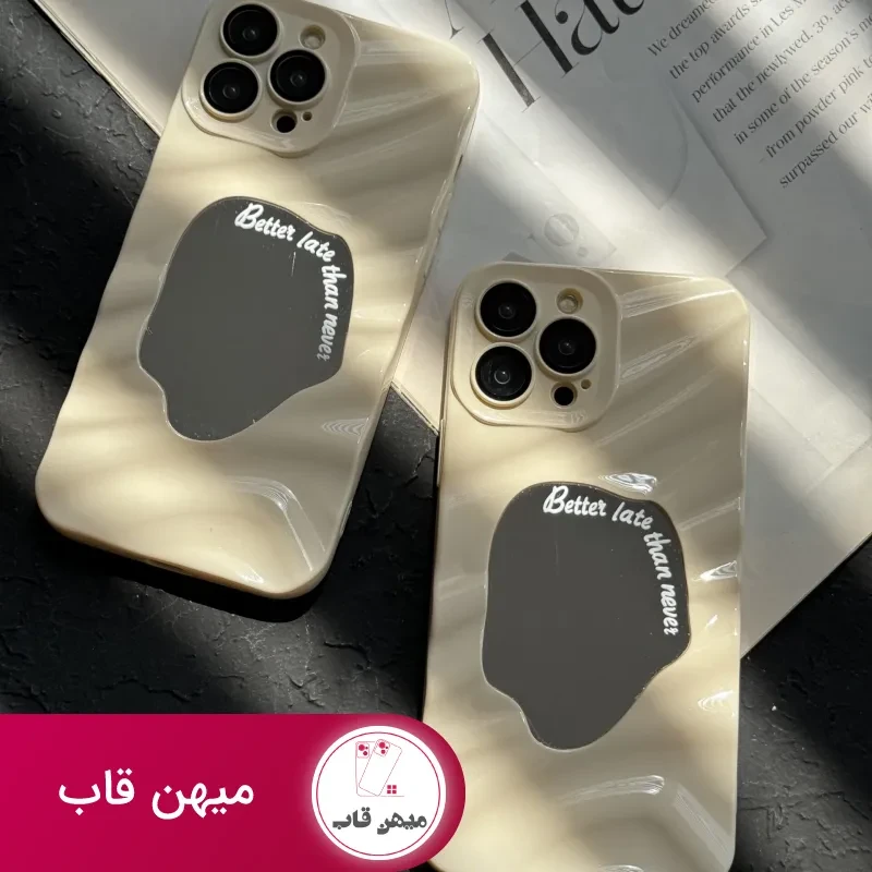 قاب موبایل آیفون موج دار آیینه ای کرم