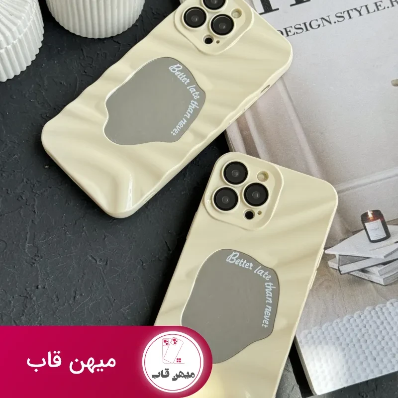 قاب موبایل آیفون موج دار آیینه ای کرم