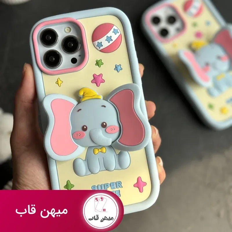 قاب موبایل آیفون بچه فیل دامبو گوش استندشو