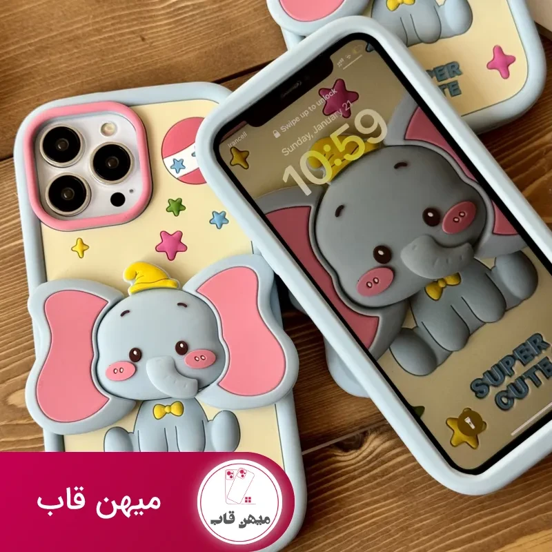 قاب موبایل آیفون بچه فیل دامبو گوش استندشو