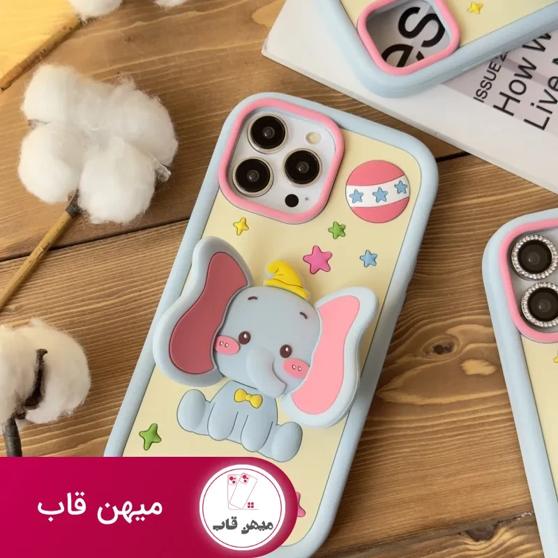 قاب موبایل آیفون بچه فیل دامبو گوش استندشو