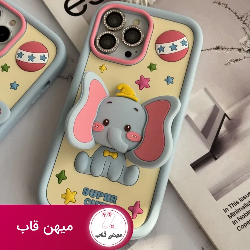 قاب موبایل آیفون بچه فیل دامبو گوش استندشو