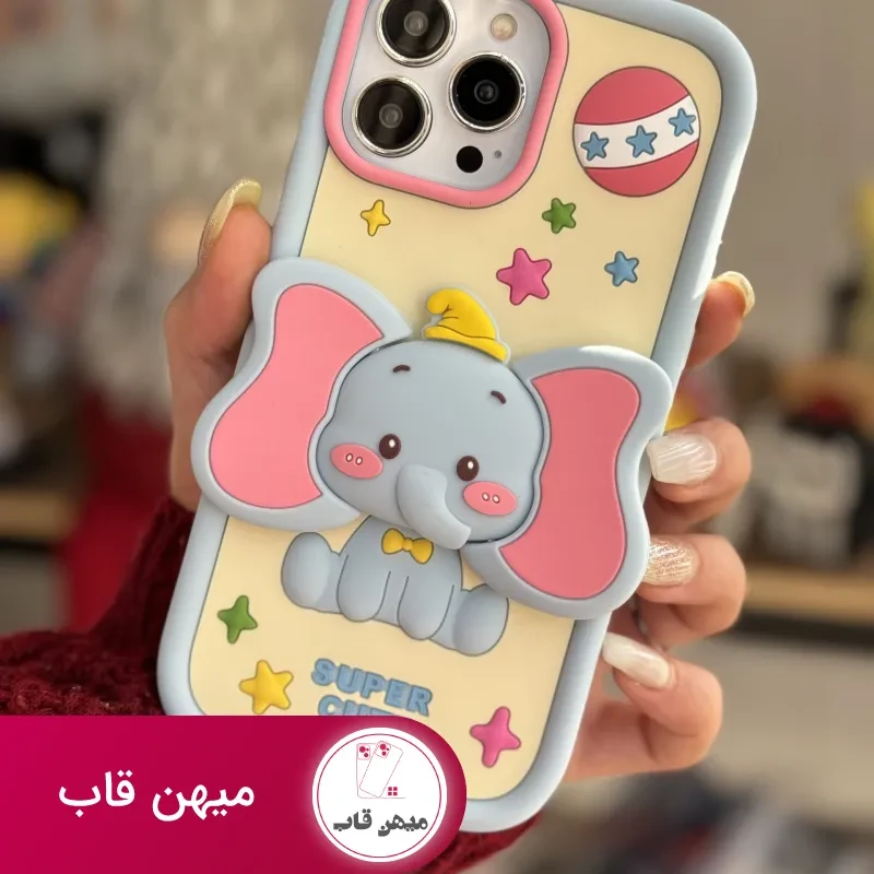 قاب موبایل آیفون بچه فیل دامبو گوش استندشو