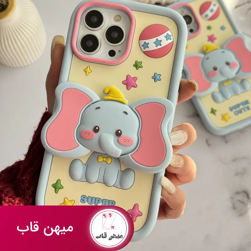 قاب موبایل آیفون بچه فیل دامبو گوش استندشو