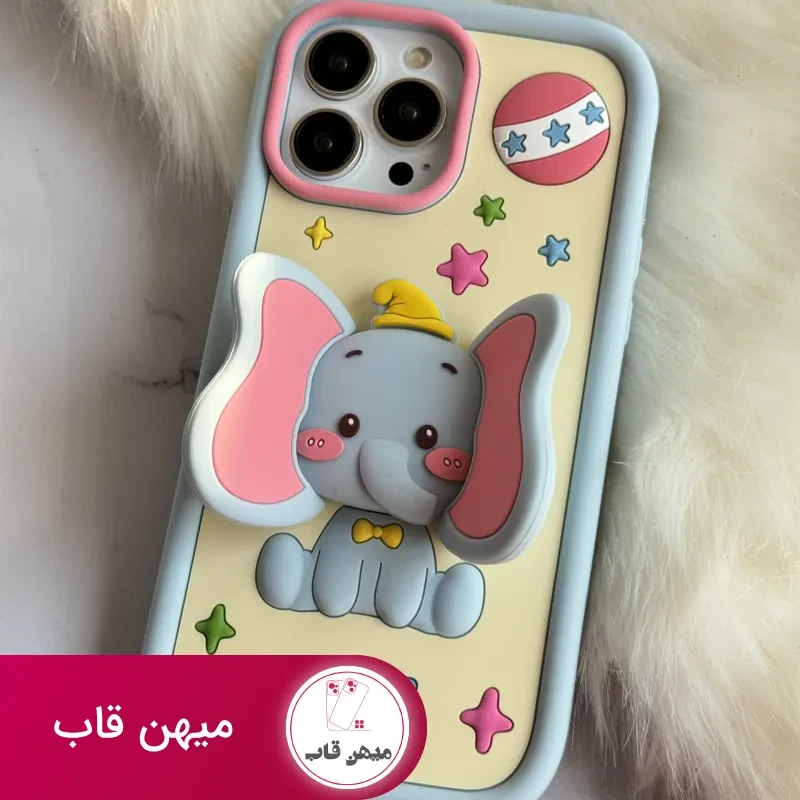 قاب موبایل آیفون بچه فیل دامبو گوش استندشو