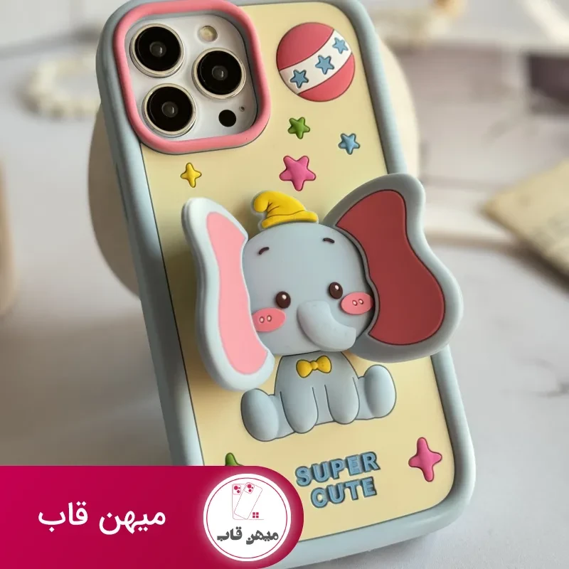 قاب موبایل آیفون بچه فیل دامبو گوش استندشو