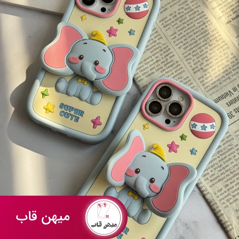 قاب موبایل آیفون بچه فیل دامبو گوش استندشو