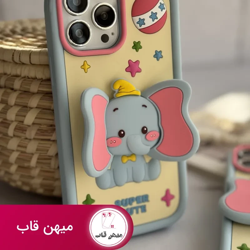 قاب موبایل آیفون بچه فیل دامبو گوش استندشو