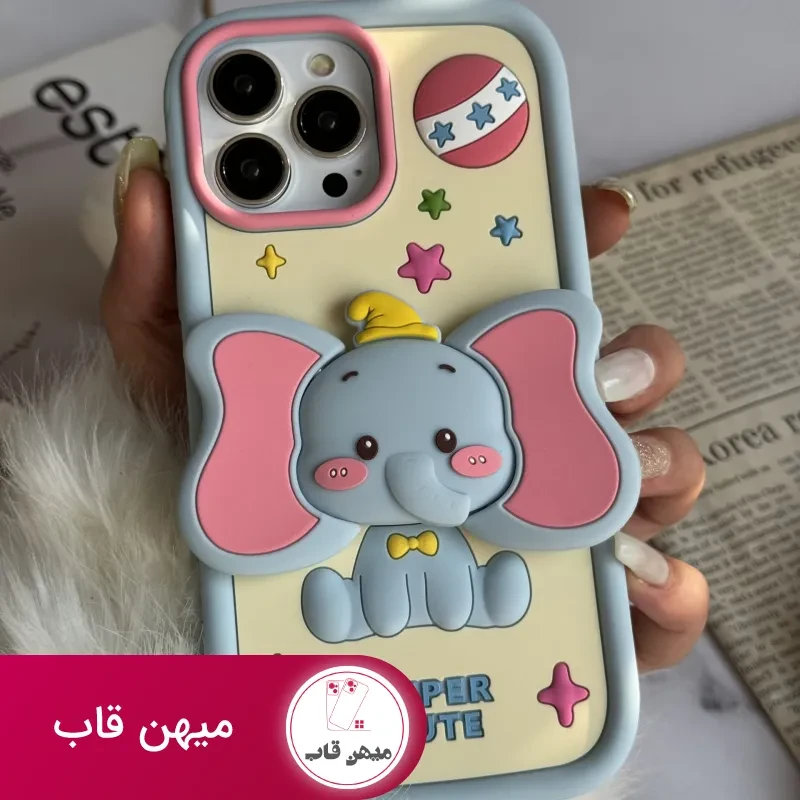 قاب موبایل آیفون بچه فیل دامبو گوش استندشو