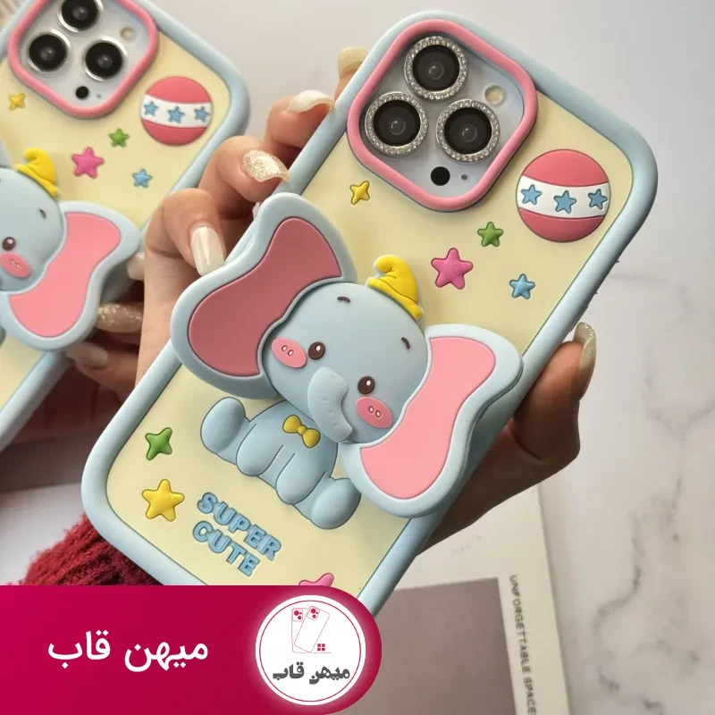قاب موبایل آیفون بچه فیل دامبو گوش استندشو
