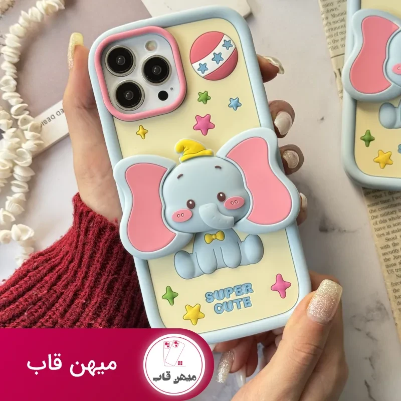 قاب موبایل آیفون بچه فیل دامبو گوش استندشو