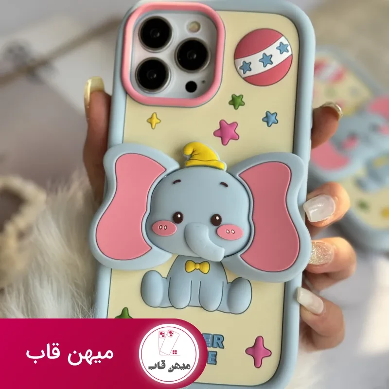 قاب موبایل آیفون بچه فیل دامبو گوش استندشو