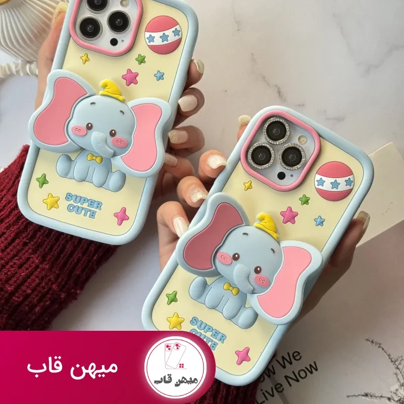 قاب موبایل آیفون بچه فیل دامبو گوش استندشو