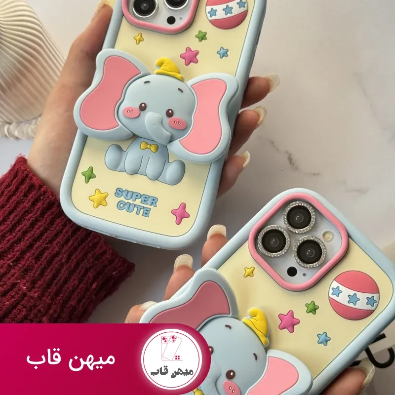 قاب موبایل آیفون بچه فیل دامبو گوش استندشو