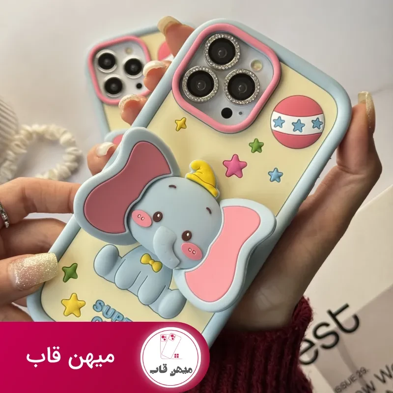 قاب موبایل آیفون بچه فیل دامبو گوش استندشو