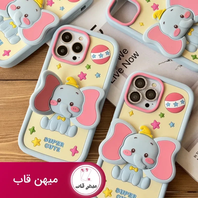 قاب موبایل آیفون بچه فیل دامبو گوش استندشو