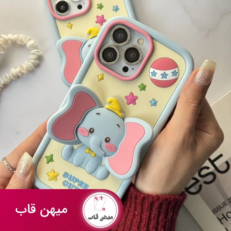 قاب موبایل آیفون بچه فیل دامبو گوش استندشو