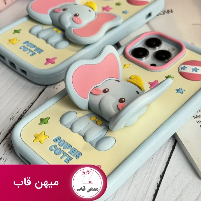 قاب موبایل آیفون بچه فیل دامبو گوش استندشو