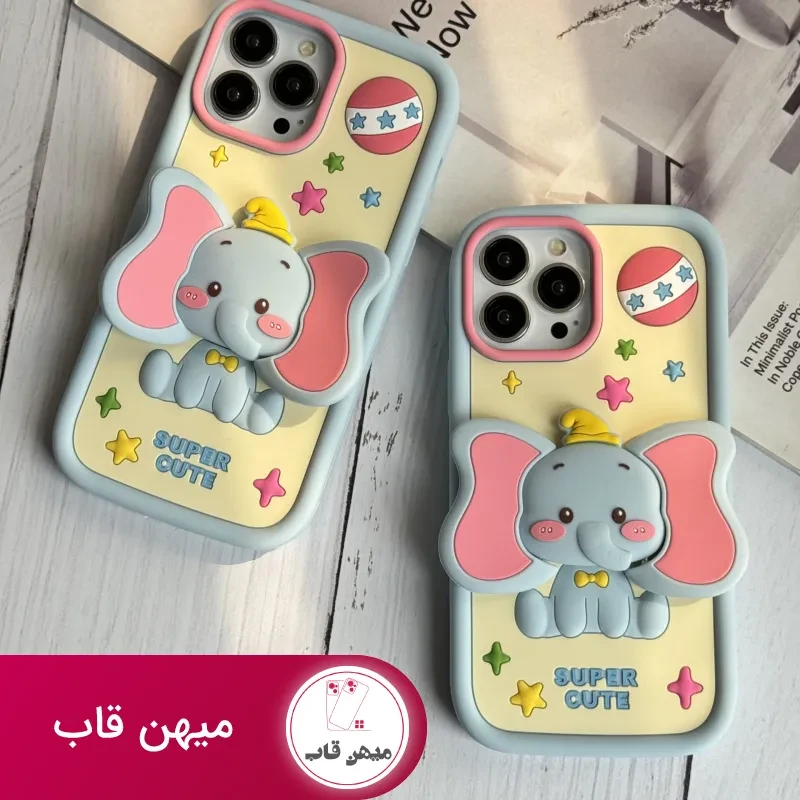 قاب موبایل آیفون بچه فیل دامبو گوش استندشو